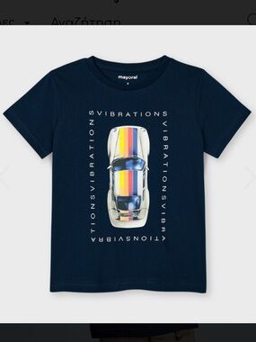 Mayoral Navy Tee with Rainbow Stripe Car Graphic